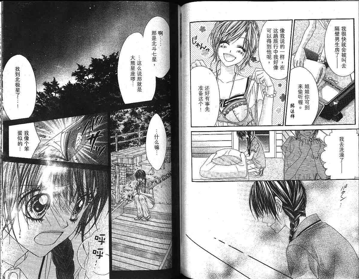 第75页