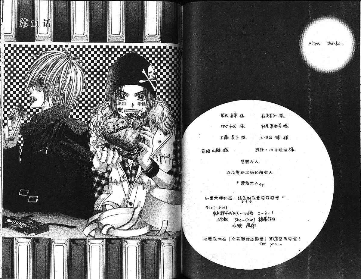 第81页