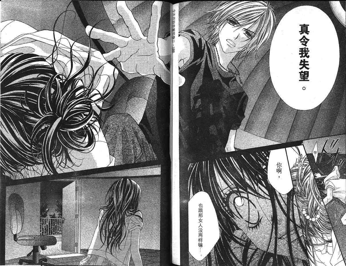 第95页