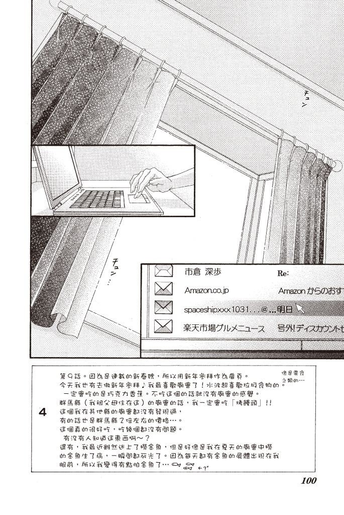 第99页