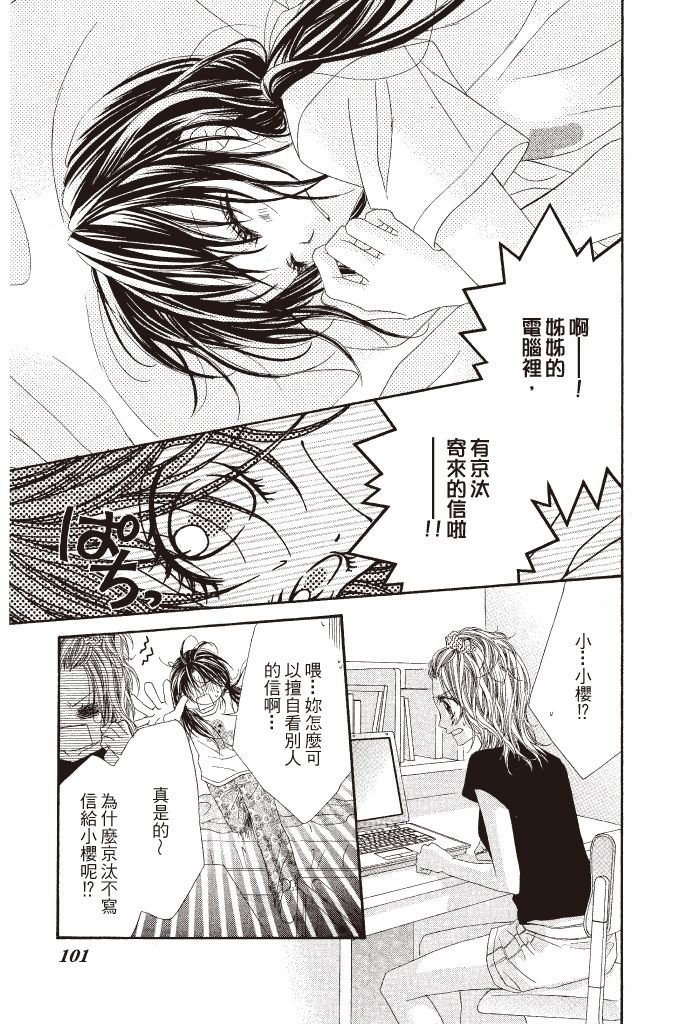 第100页