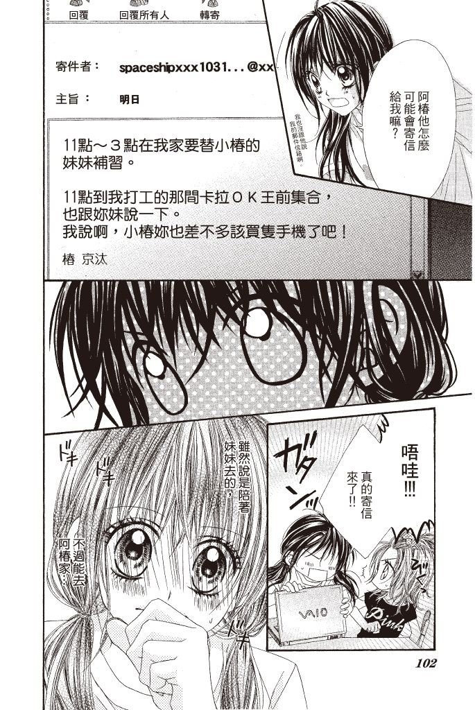 第101页
