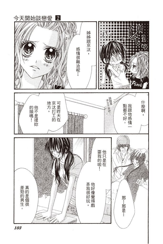 第102页