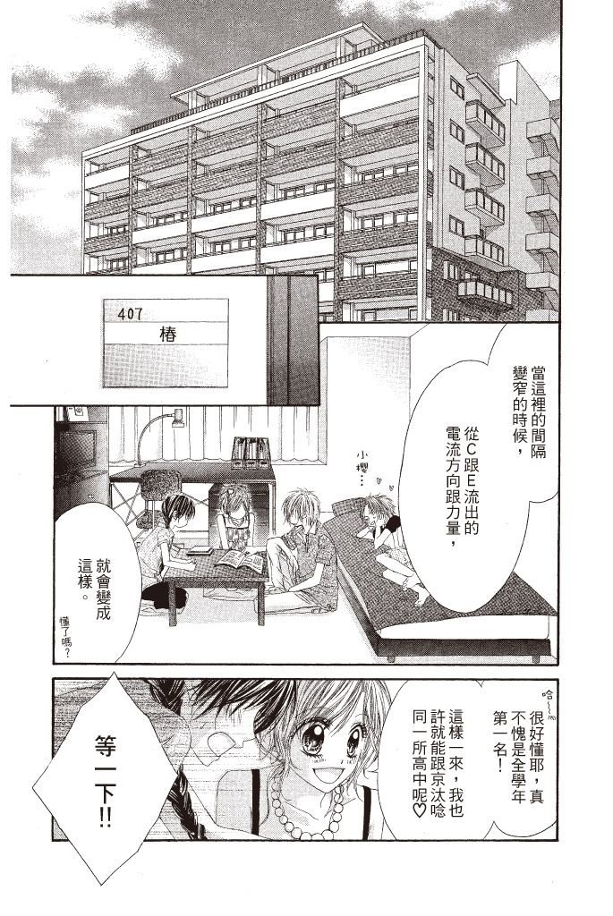 第104页