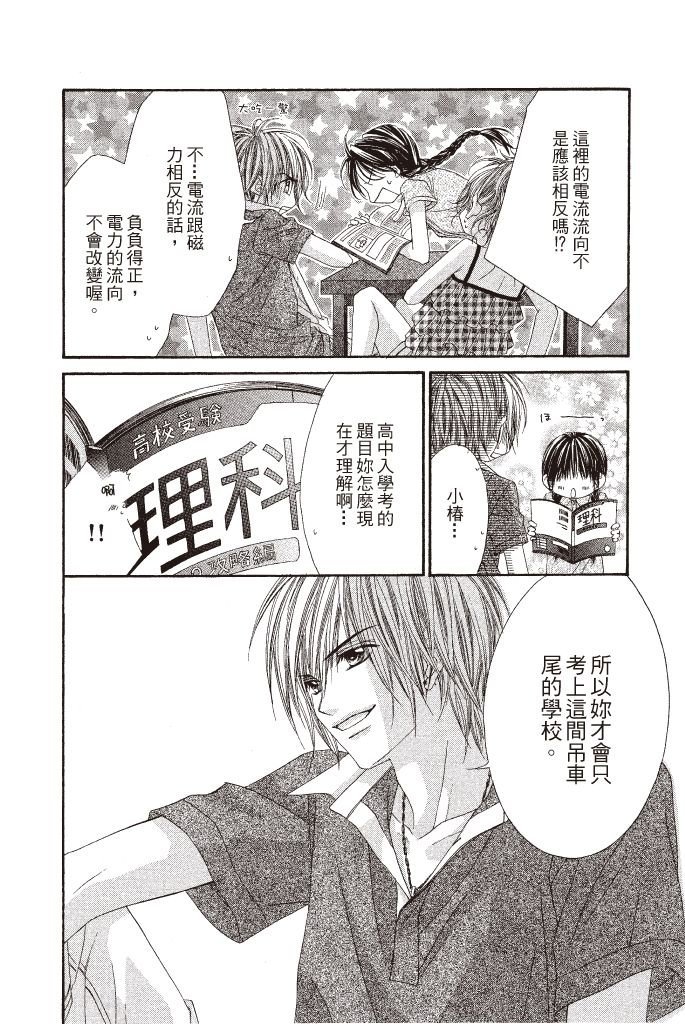 第105页