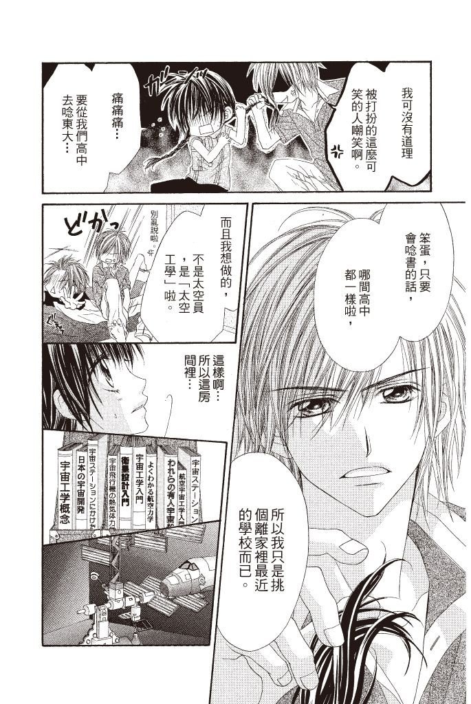 第107页