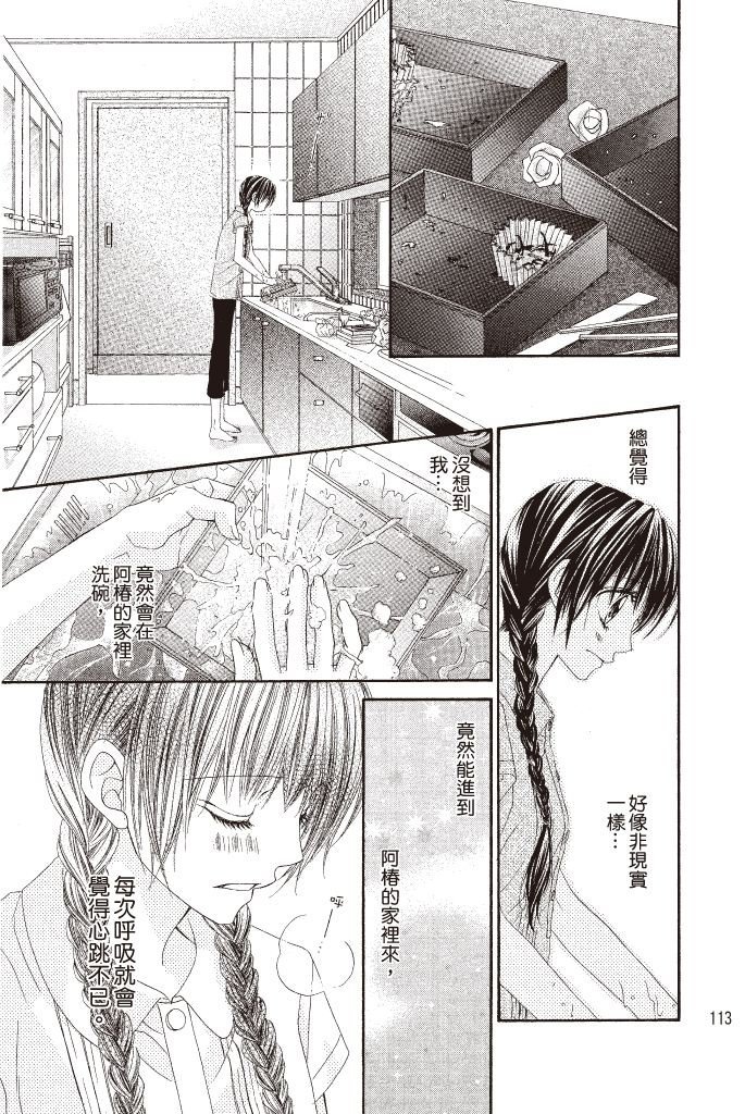 第112页