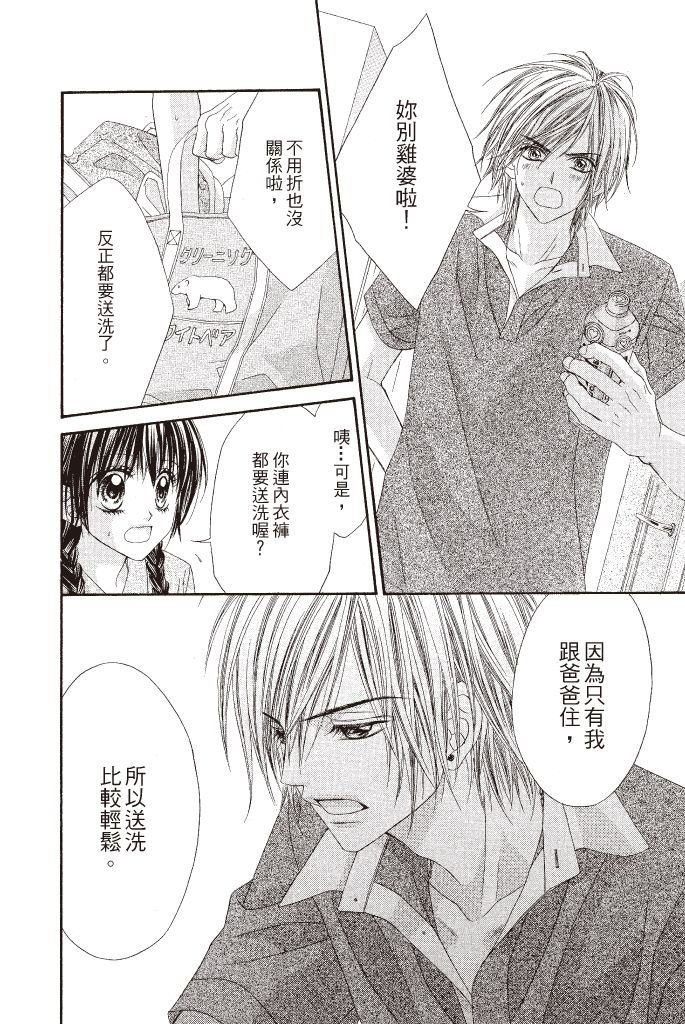 第115页