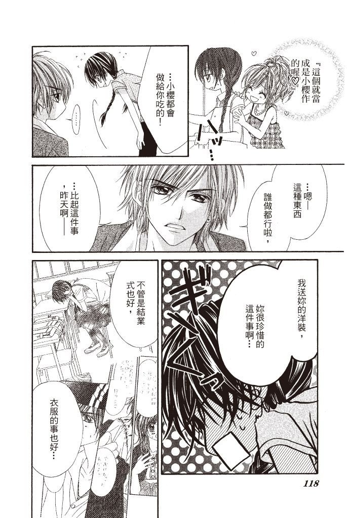 第117页