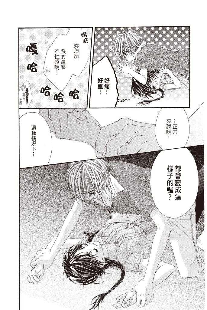 第119页