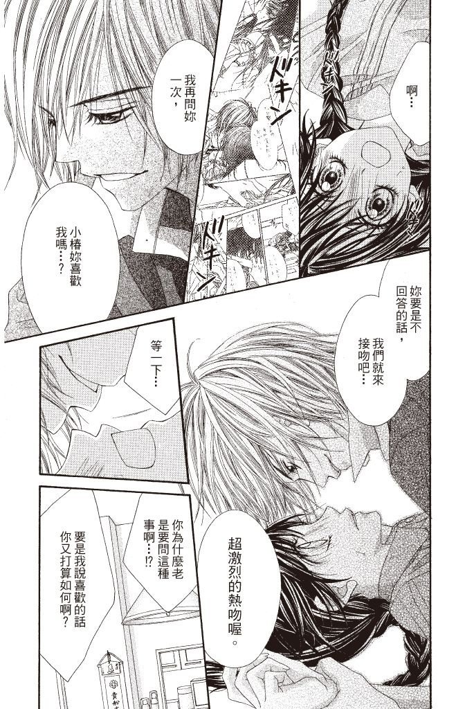 第120页