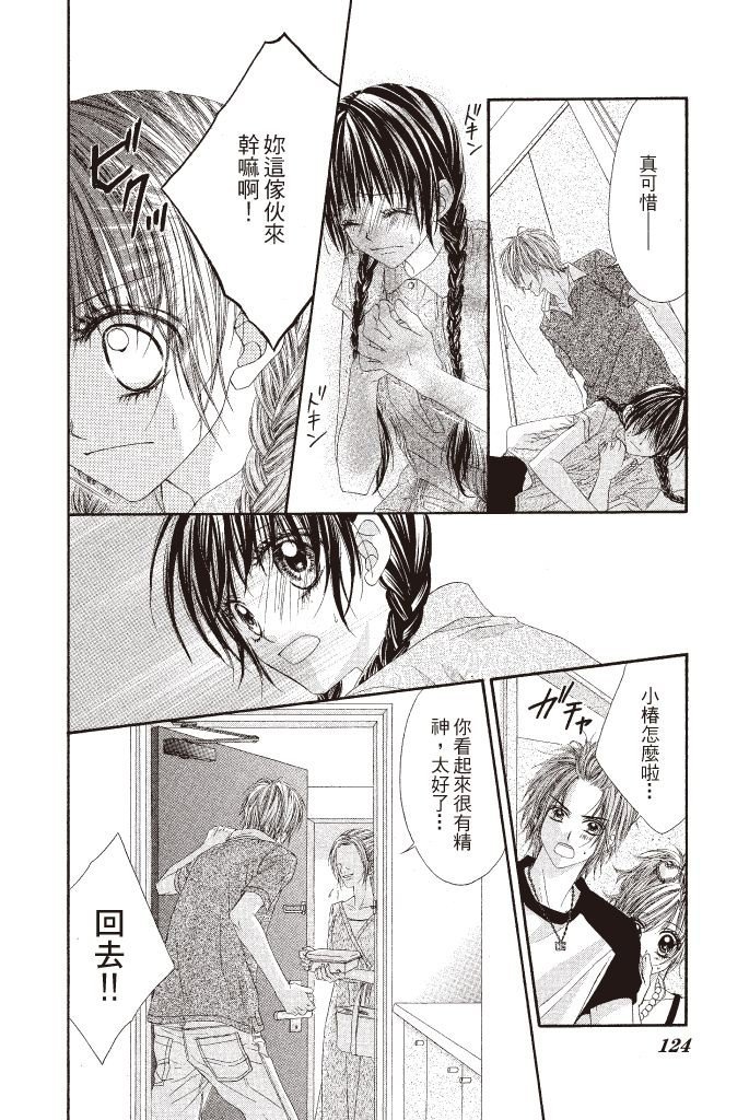 第123页