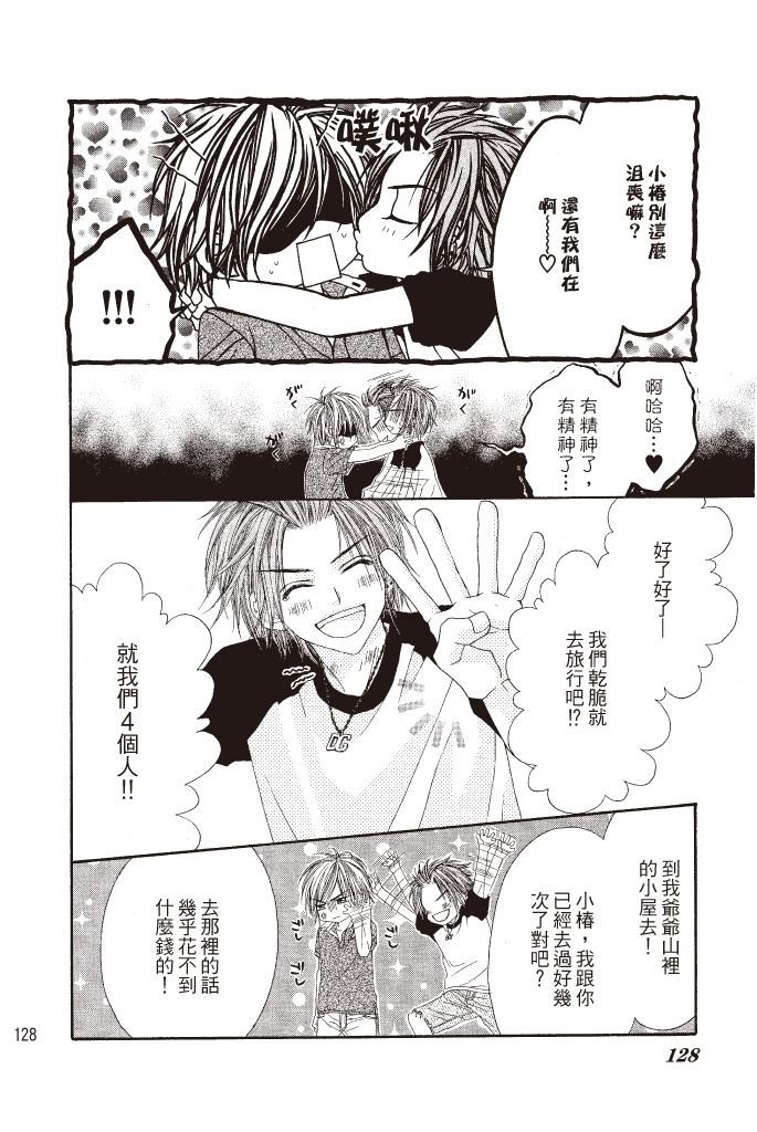 第127页