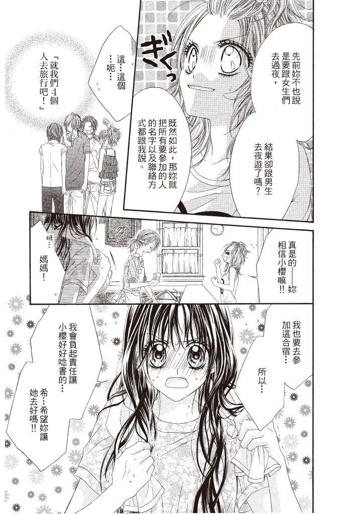 第132页