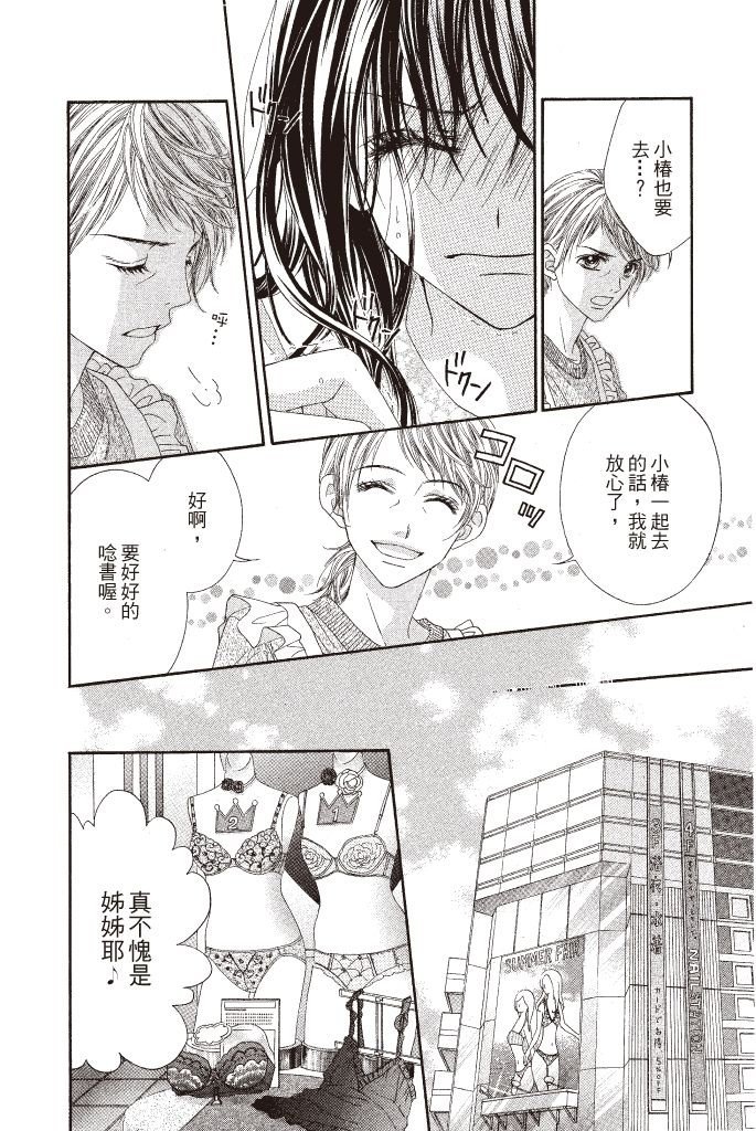 第133页