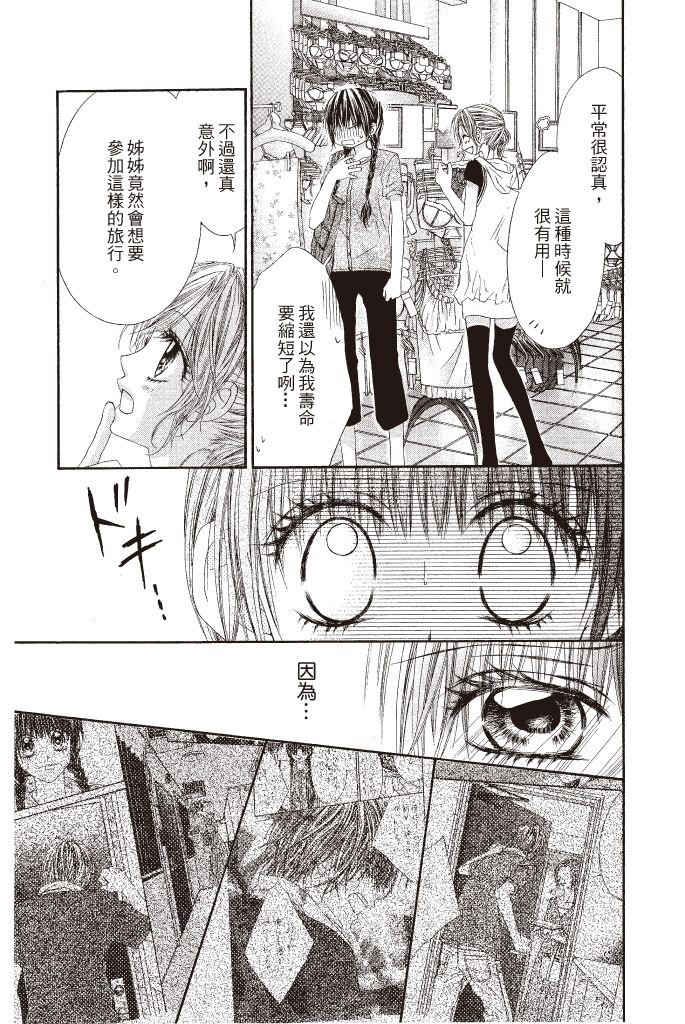 第134页
