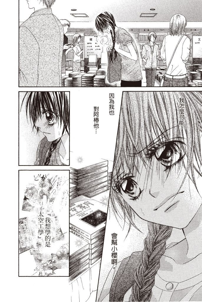 第137页