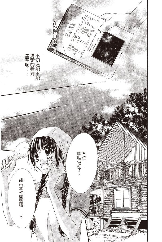 第138页
