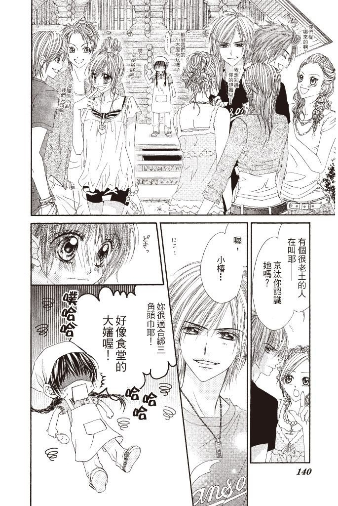 第139页