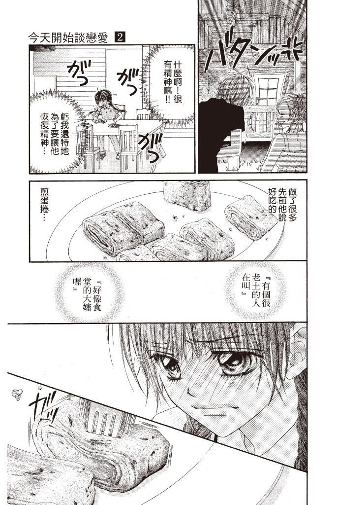 第140页