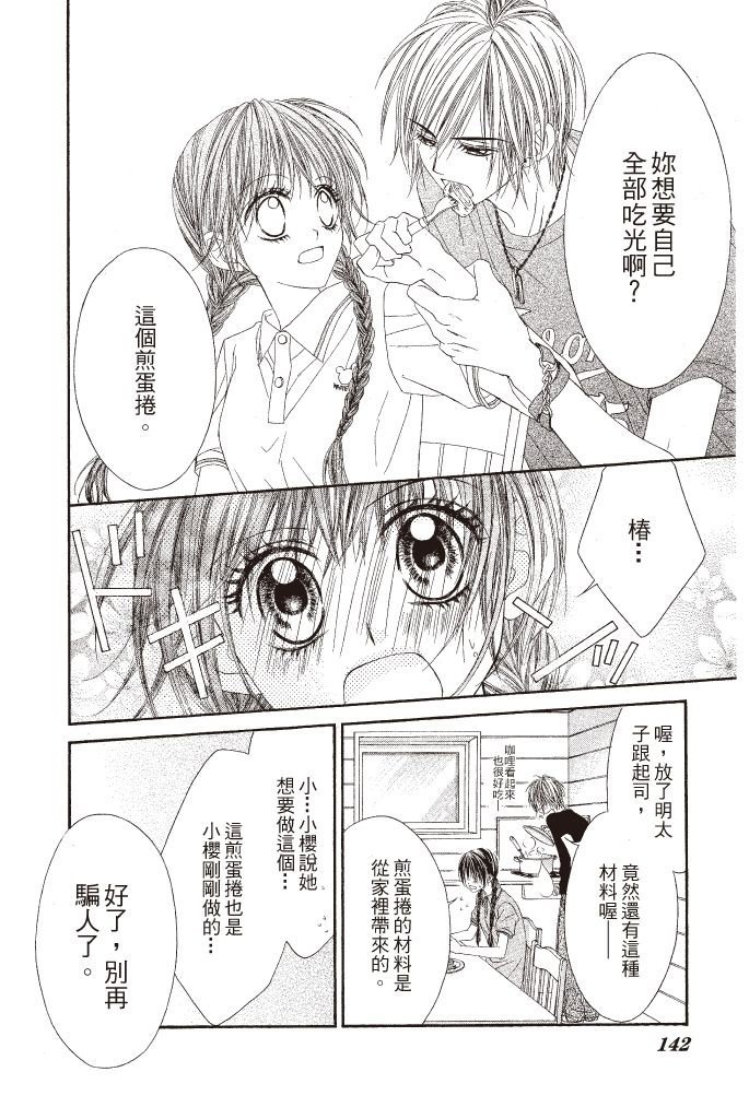 第141页