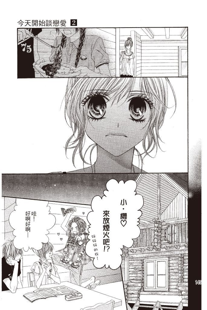 第144页