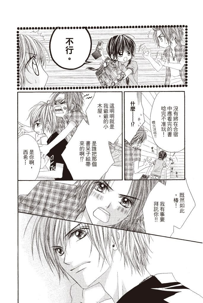 第145页