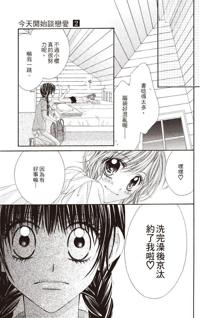 第146页