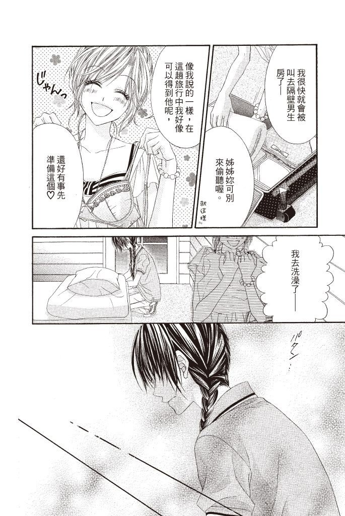 第147页