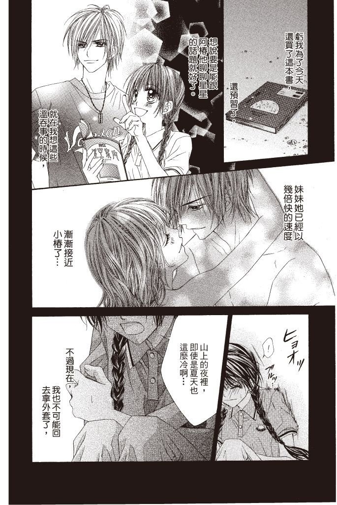 第149页