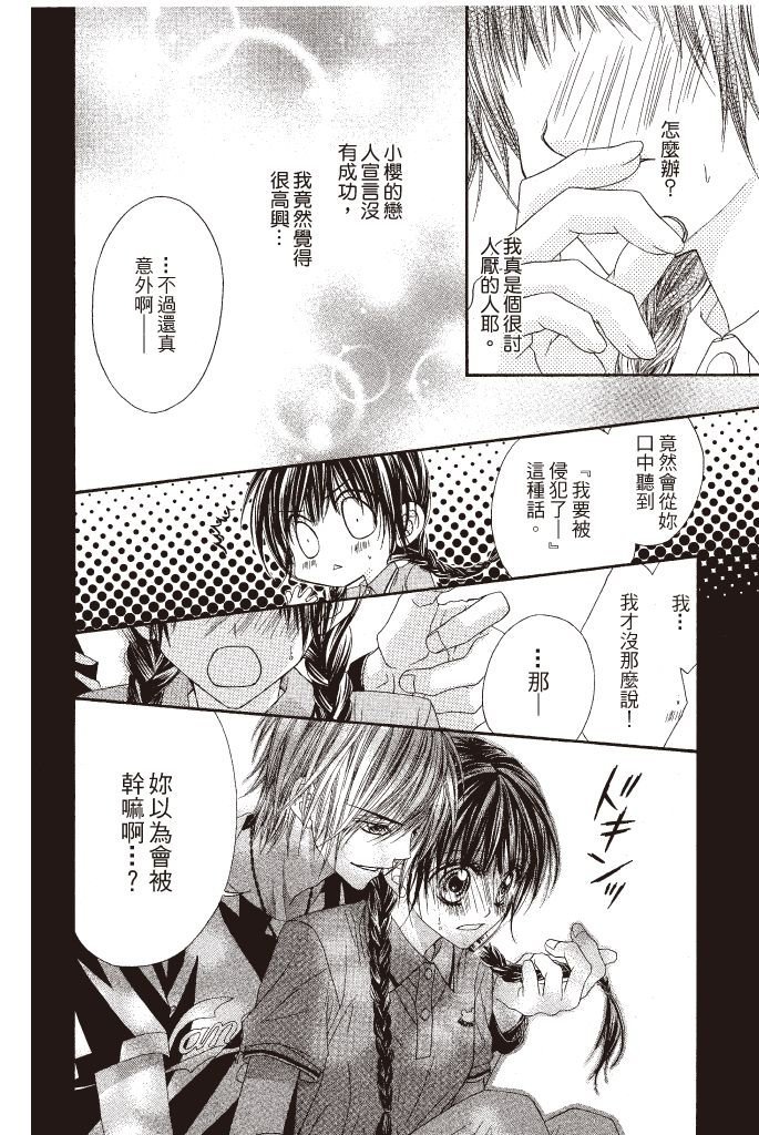 第153页