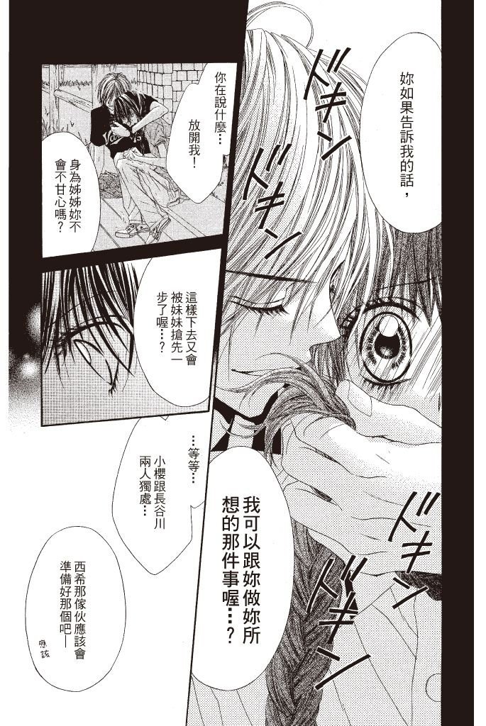第154页