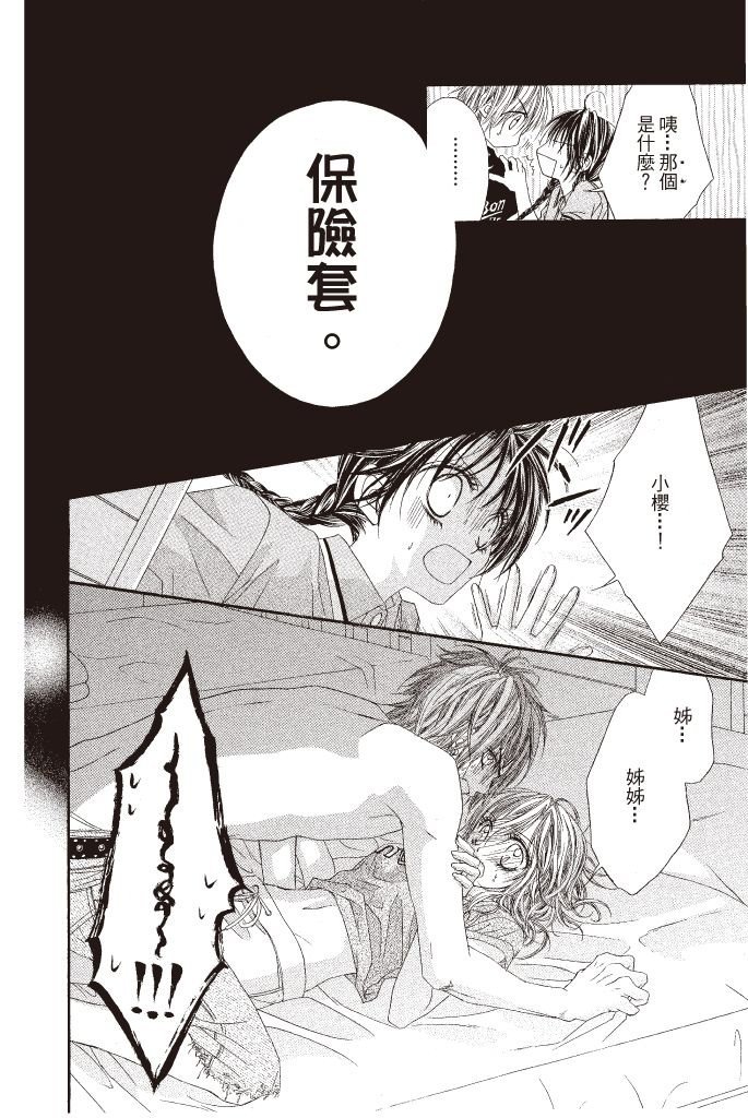 第155页