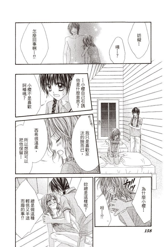 第157页