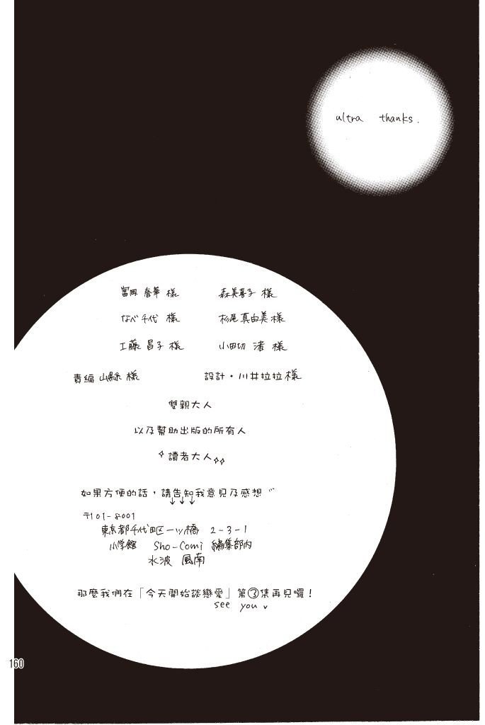 第159页