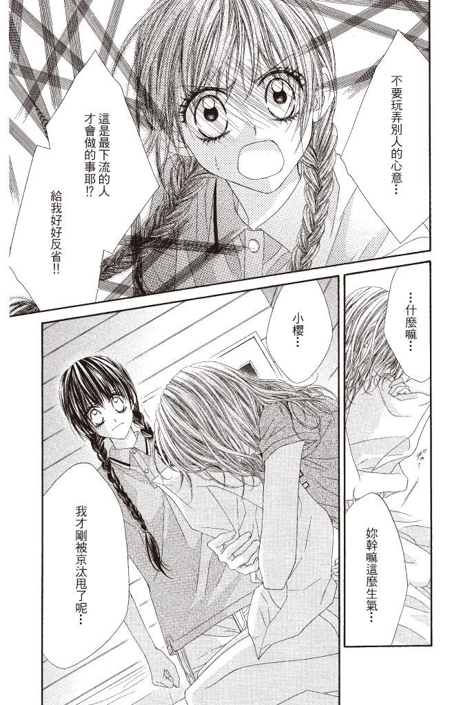 第164页