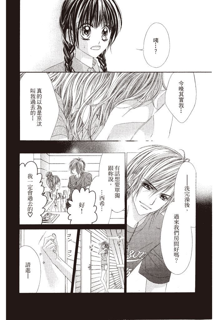 第165页