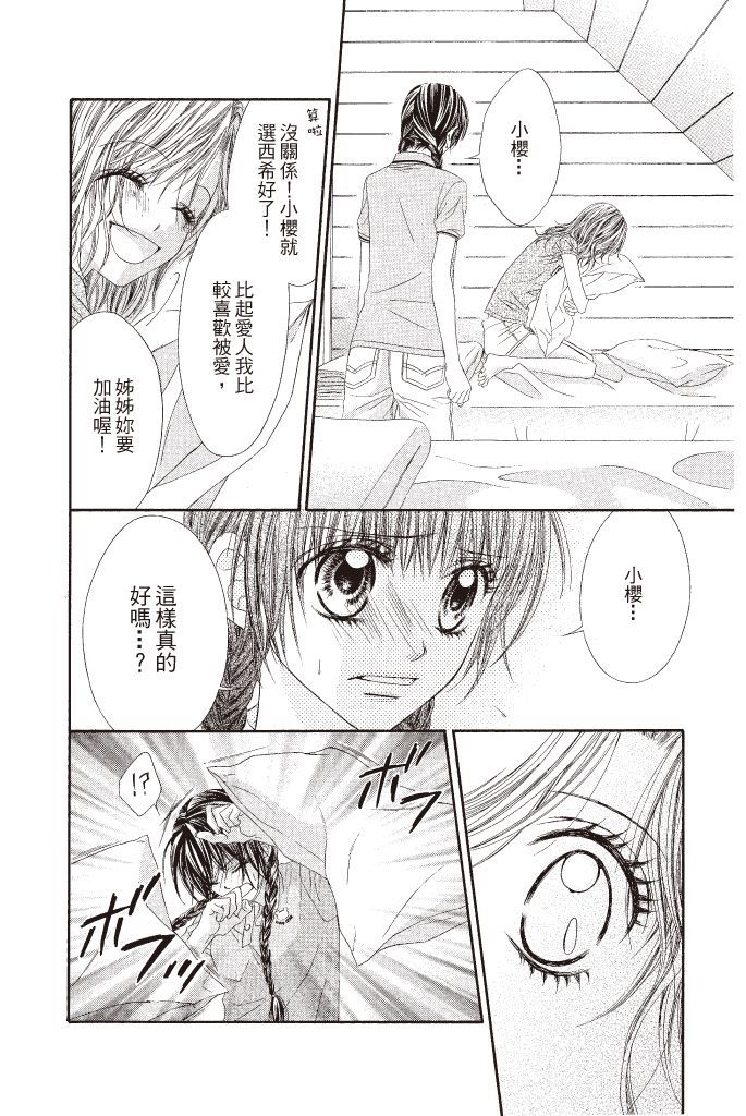第167页
