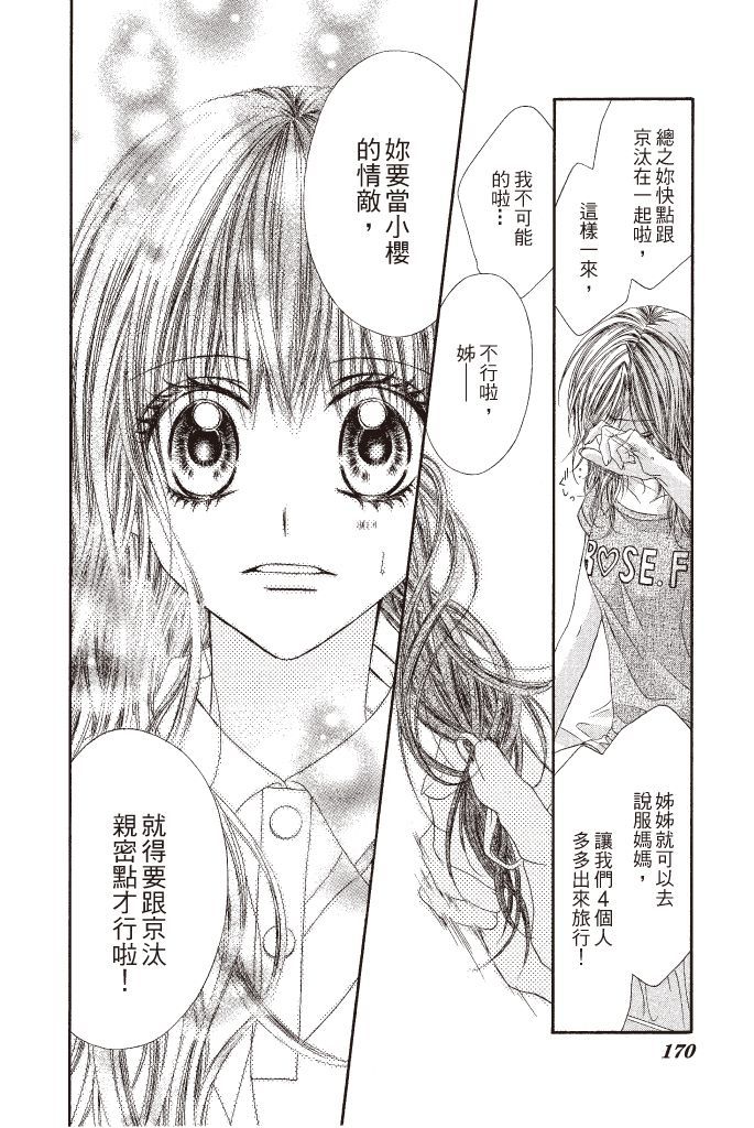 第169页