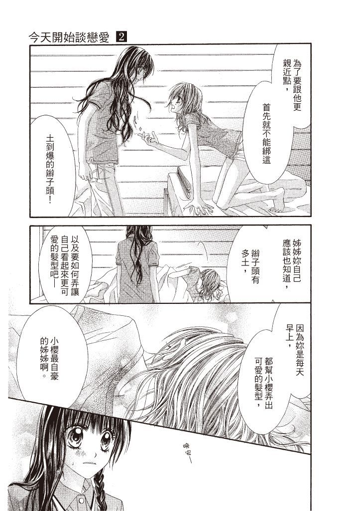 第170页