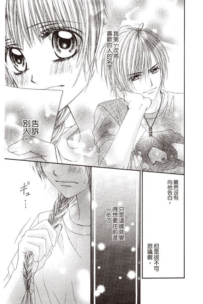 第172页