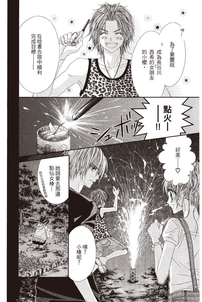 第173页