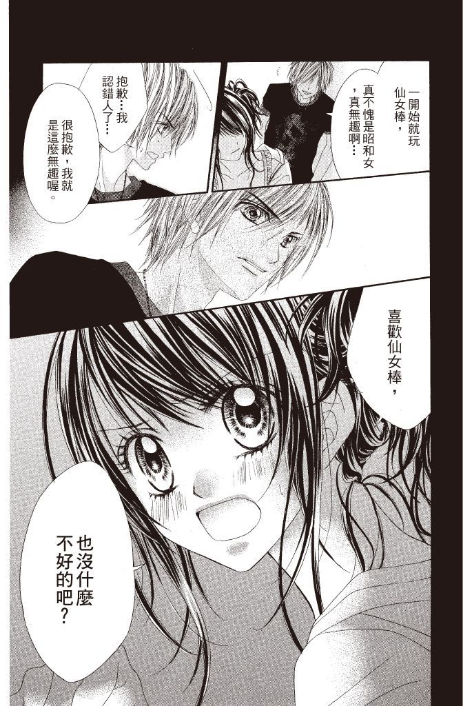 第174页