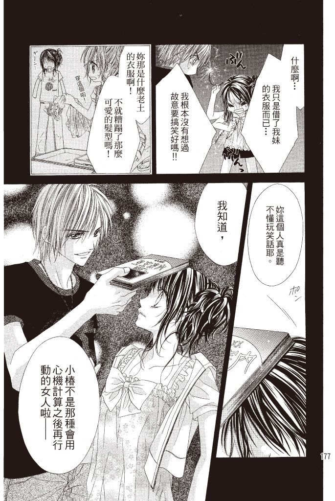 第176页