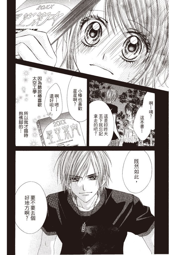 第177页