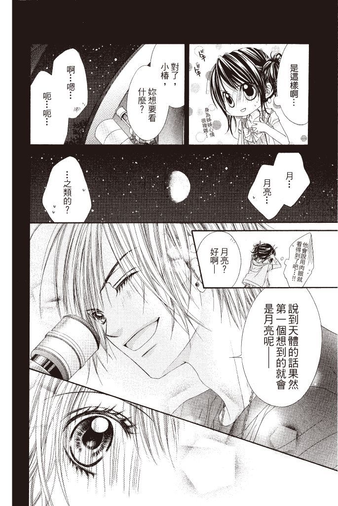 第179页