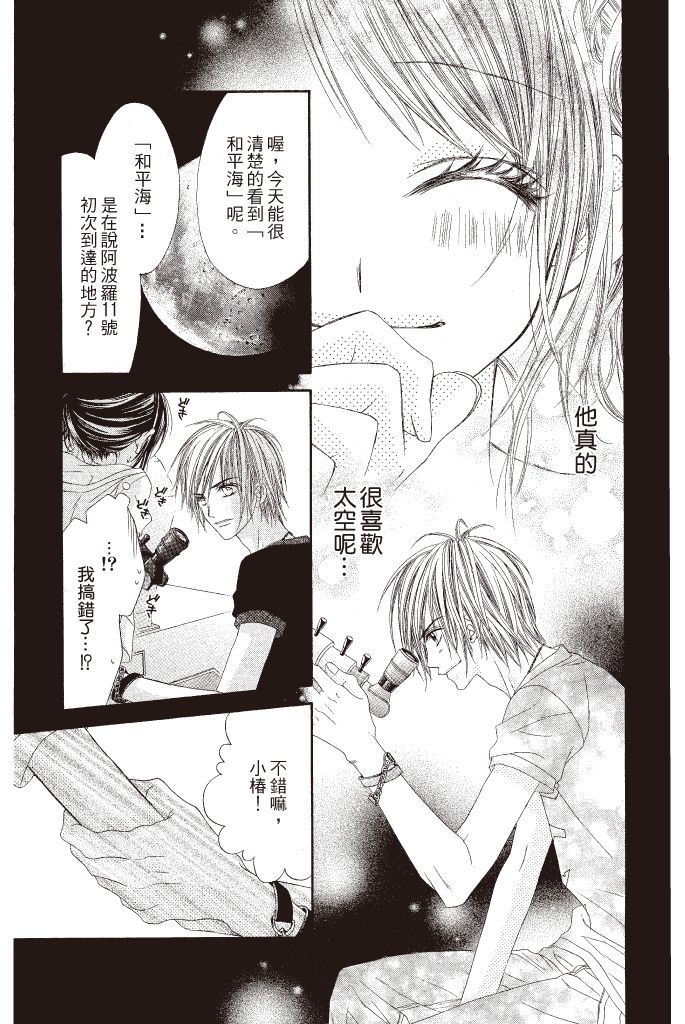 第180页
