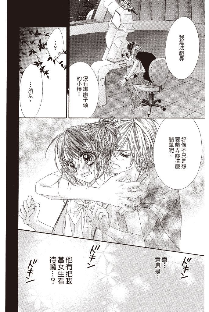第183页