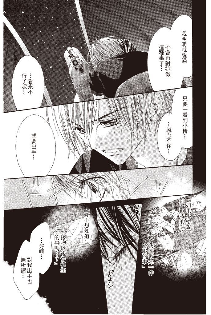 第184页