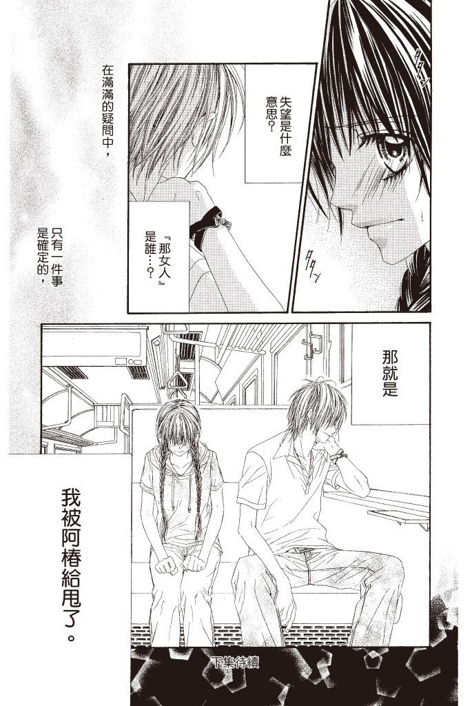 第190页